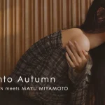 「LAGUNAMOON(ラグナムーン)」 宮本茉由さんが纏う秋のはじまり。LAGUNAMOONが提案する“Refined Nostalgia”な6LOOK