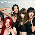 花王の新ヘアケアブランド「MEMEME」ブランドアンバサダーに、ガールズグループ『MEOVV』を起用！　世界初公開の新曲を使用したwebCMを放映開始