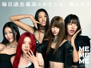 花王の新ヘアケアブランド「MEMEME」ブランドアンバサダーに、ガールズグループ『MEOVV』を起用！　世界初公開の新曲を使用したwebCMを放映開始