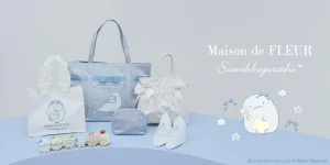 Maison de FLEUR × すみっコぐらし 第5弾！　「とかげ」と「とかげのおかあさん」が主役のコラボアイテム10月4日(土)発売