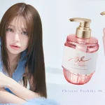 Airy&Easy(エアリー&イージー )からブランド初のシャンプー・トリートメントライン誕生！ブランドアンバサダーに吉木千沙都(ちぃぽぽ)さんが就任