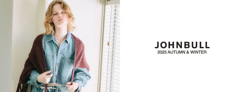 JOHNBULL（ジョンブル）2025年秋冬ウィメンズコレクションLOOKBOOK公開