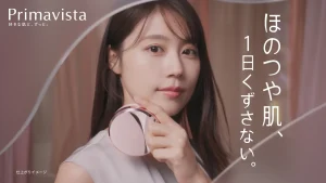 有村架純さんの“ほのつや肌” に大接近！「０（ゼロ）テク発想クッションで、1日つづく、ほのつや肌。」プリマヴィスタ初のクッションファンデ新CMが9月26日（金）より放映開始
