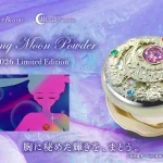 『美少女戦士セーラームーン』より「変身ブローチ」モチーフの2026年限定版フェイスパウダーが登場