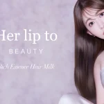 小嶋陽菜がプロデュースするビューティブランド「Her lip to BEAUTY」よりダメージ補修とツヤを叶える美容液ヘアミルクが新登場