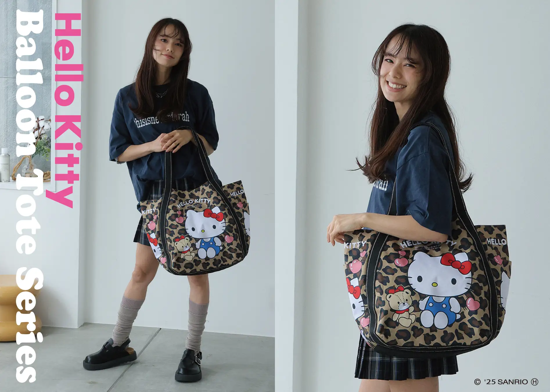 E-COMEGROUPより、『Sanrio Hello Kitty BALLOON TOTEBAG SERIES』を発売！
