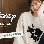 AKB48の元メンバーで、現在は女優・タレントとして活動する前田亜美氏とFREAK’S STOREのコラボレーションアイテムが販売開始！ユニセックスで着用可能なアイテムも。