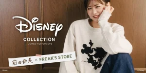 AKB48の元メンバーで、現在は女優・タレントとして活動する前田亜美氏とFREAK’S STOREのコラボレーションアイテムが販売開始！ユニセックスで着用可能なアイテムも。
