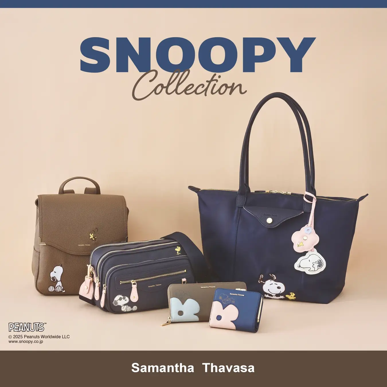 「ピーナッツ」の優しい雰囲気を詰め込んだ「スヌーピー」コレクションがサマンサタバサから登場！