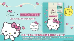 『Pureal（ピュレア）』×『ハローキティ』初コラボレーション！数量限定でスペシャルパッケージが登場！
