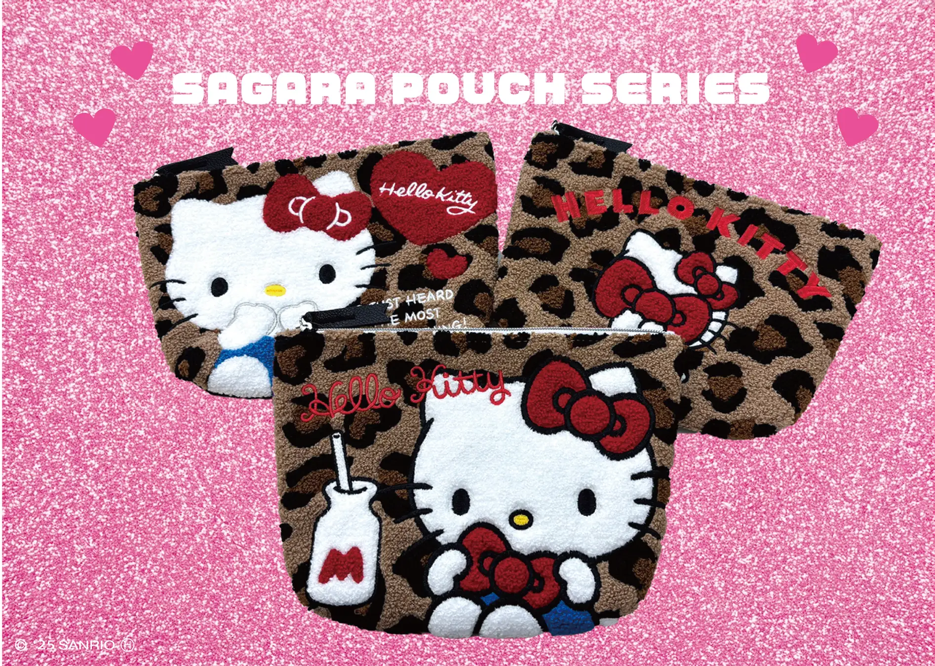 E-COMEGROUPより、『SANRIO LEOPARD SAGARA POUCH SERIES』 が発売！