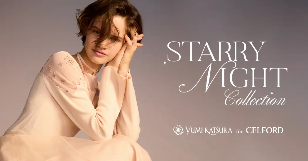【CELFORD(セルフォード)】世界的に有名な日本初のブライダルブランド『YUMI KATSURA』とのコラボレーション第4弾!星座をモチーフにした"STARRY NIGHT”コレクションが登場