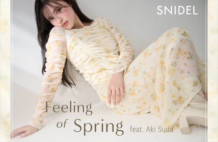 SNIDEL(スナイデル)＞冬を抜けて出会う、春が待ち遠しくなるアイテム「Feeling of Spring feat. Aki Suda」を公開！