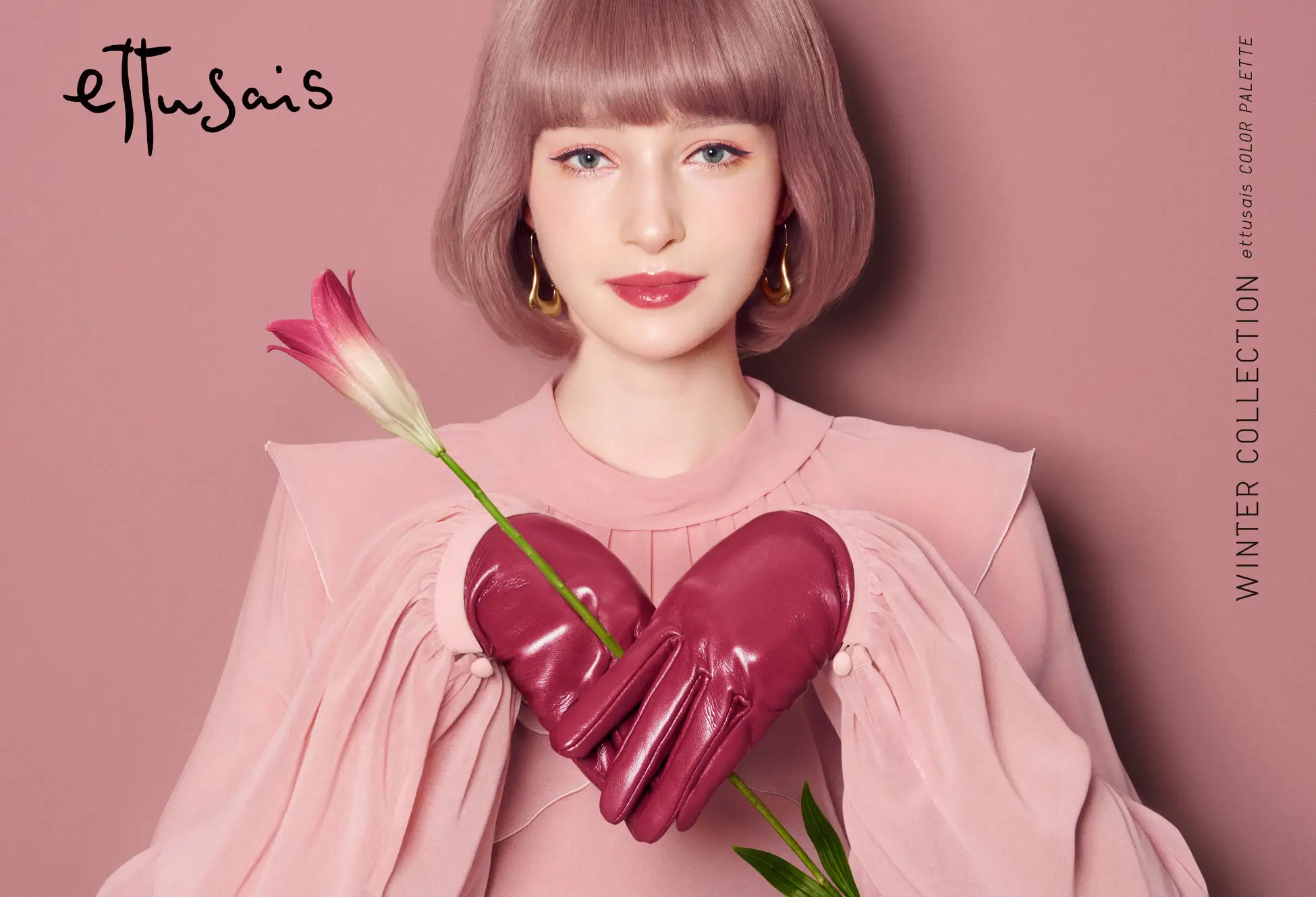 エテュセから、ピンクの多幸感を纏う 冬の新色アイ＆リップ登場