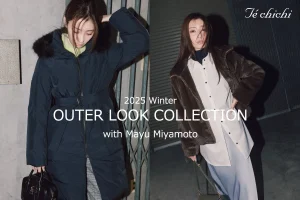 女優・モデルとして活躍する宮本茉由さんが着こなす「Te chichi 2025 Winter OUTER LOOK COLLECTION」を公開