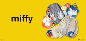 ミッフィー70周年限定デザイン さまざまな年代のミッフィー商品を12月23日(火)に発売！