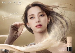 KATE新作リキッドファンデーション「エアリーチェンジリキッド」登場。さらりと質感変化！テカリも乾燥くずれも防いで極軽仕上がりキープ。