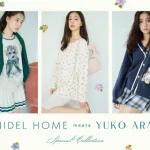 〈SNIDEL HOME〉⼥優・新木優子とのスペシャルコラボレーション第3弾！アイコニックなシュナウザーをモチーフに新木優子の「今、着たい」と思うアイディアを落とし込んだアイテムを発売