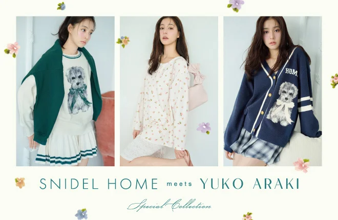 〈SNIDEL HOME〉⼥優・新木優子とのスペシャルコラボレーション第3弾！アイコニックなシュナウザーをモチーフに新木優子の「今、着たい」と思うアイディアを落とし込んだアイテムを発売