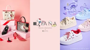 「Sanrio characters × DIANA」サンリオの大人気キャラクターとダイアナ株式会社の初のコラボレーションアイテムが登場！2月2日(月)より販売開始