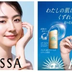 アネッサ ブランド新ミューズに長澤まさみが就任　使うたび、肌がきれいに。スキンケアもできるUVシリーズ新発売