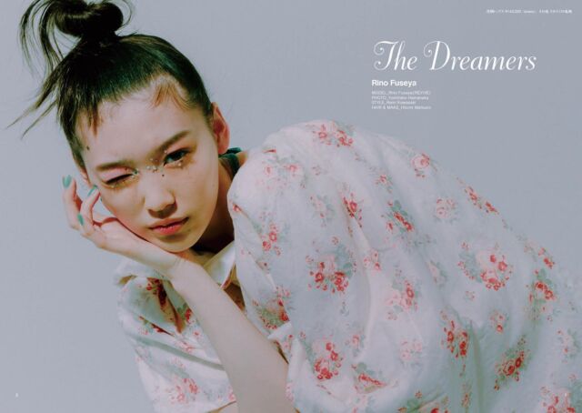 ihme archive
issue10 LOVELY
TheDreamers
Rino Fuseya

STYLE_
@remi_kawasaki_

#イフミー#ihme #issue10 #アーカイブ 
#スタイルグラフィックス #アートディレクション #松枝太一 #ソポブックス