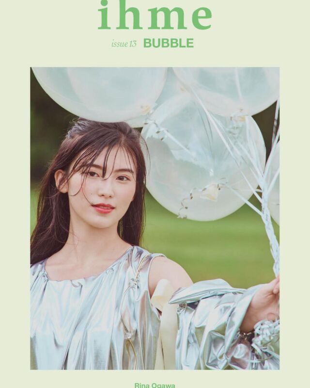 ihme isuue13
BUBBLE

In some country

MODEL_Rina Ogawa（STARDUST PROMOTION)
PHOTO_Hiroki Mochizuki
STYLE_Yui Iwatsu
HAIR & MAKE DIRECTION_Kazunori Tanimoto（COVER HAIR)
HAIR & MAKE_Chinatsu Munakata（COVER HAIR)
HAIR & MAKE_Tamami Narita（COVER HAIR)
HAIR & MAKE_Hirori Onishi（COVER HAIR)

小川李奈（おがわ・りな）
2000年1月22日生まれ。神奈川県出身。身長160cm。特技：絵を描くこと。短編ドラマ『ロンググッドバイ』（2020）にて女優デビュー。以降、ドラマ、MV、広告などに数多く出演。『筆先のあなたへ』で今年初めて舞台にも出演。演技のほか、デザインの才能を持ち合わせていることでも注目の女優。
@rina_0122

#イフミー#ihme #issue13 #bubble 
#stardustpromotion #小川李奈 
#スタイルグラフィックス #アートディレクション #松枝太一 #ソポブックス