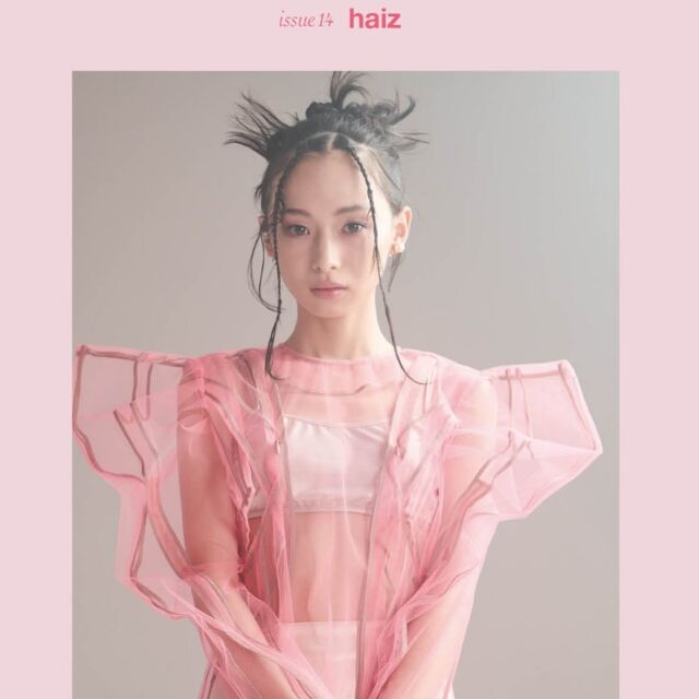ihme issue14

haiz

Maboroshi
MODEL_Hibiki Kidera（REVIVE)
PHOTO_Chen Che kai
STYLE_Reica Ijima
HAIR & MAKE _Katsuhiko Kuwamoto

木寺　響（きでら・ひびき）
2000年1月28日生まれ。愛知県出身。160cm。特技：ジャズダンス、ヒップホップダ ンス。上京後、スカウトされて芸能界入り。資生堂、花王など美容系の広告に多数出演。また、Instagramの世界配信CMにアジア代表として出演し世界デビューを果たす。
Instagram：@kidera_hibiki